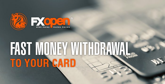 FXOpen - FXOpen enables "Instant Credit/Debit Card Withdrawal"