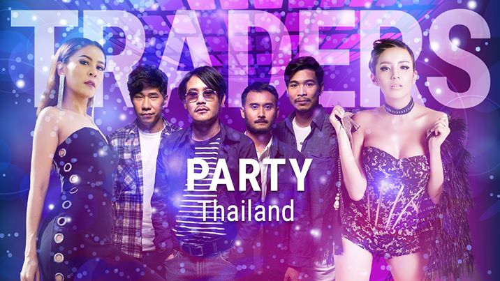 FBS - FBS Traders Party in Thailand! Rules and Conditions for participation are available now!