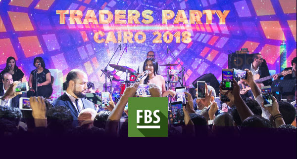 FBS - Traders Party in Egypt had Apple gadgets give away, Celebrity shows and more!