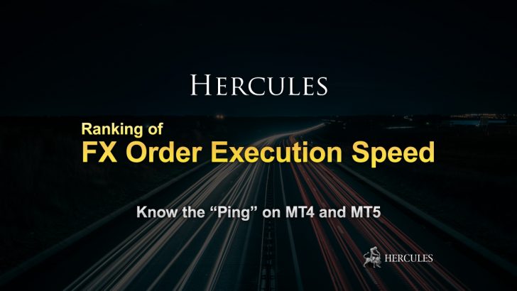 hercules-order-execution-speed-ping-mt4-mt5