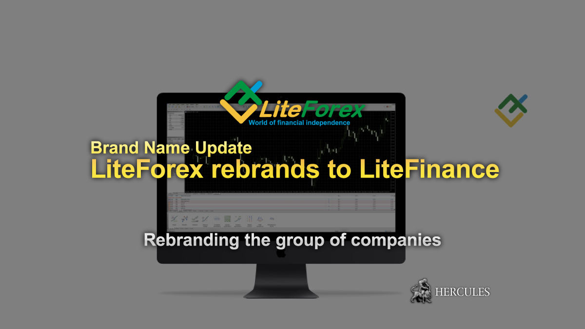 LiteFinance - LiteForex is changed to LiteFinance. What's the change for traders?