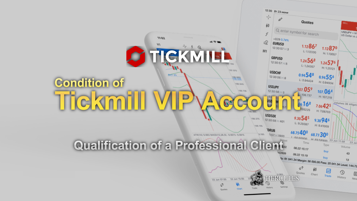 Tickmill - Condition of Tickmill VIP Account | Qualification of a Professional Client